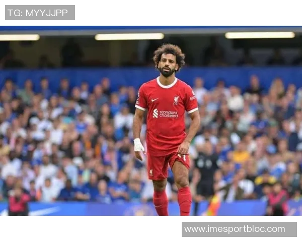 名宿分析利物浦打法调整影响萨拉赫状态球队正处磨合期