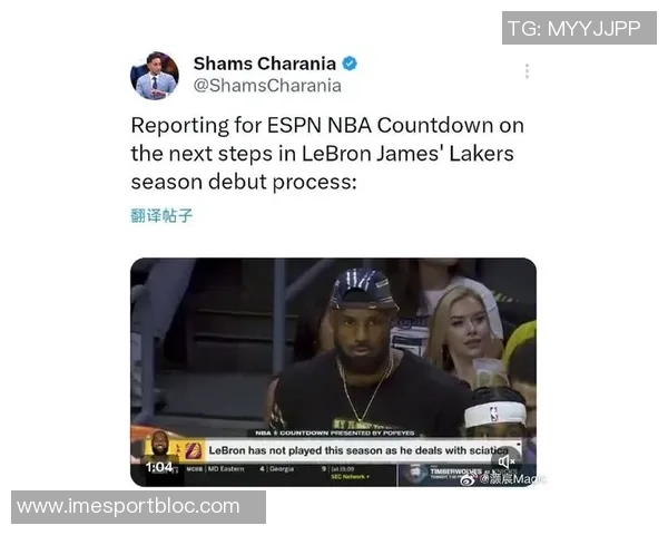 詹姆斯训练强度持续提升尚未完全恢复状态Shams重申球队信心不减