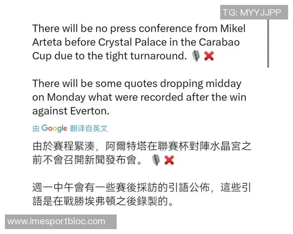 水晶宫面临严峻赛程挑战12月或遭遇11天5场比赛考验