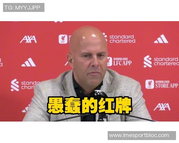 专家小组评析利物浦热刺之战判罚结果西蒙斯红牌与埃基蒂克进球均属合理