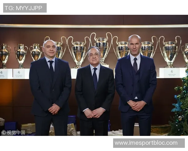 拉波尔塔圣诞晚宴演讲将关注皇马与2026年主席选举议题